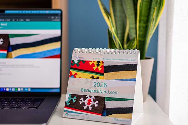 Backpack Nerd Calendar 2026