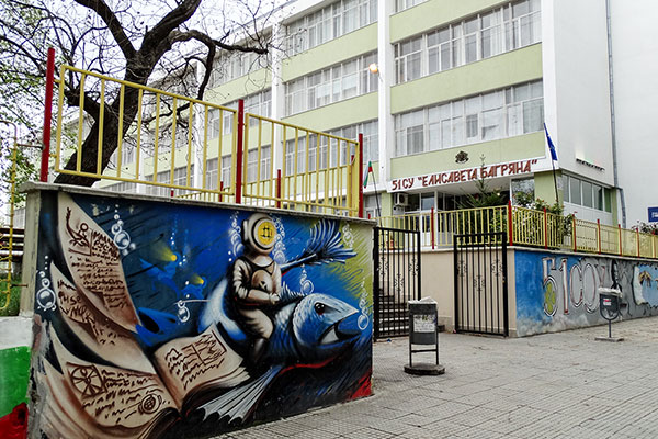51 СУ