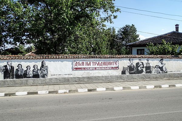 Старо Железаре - дом на традициите