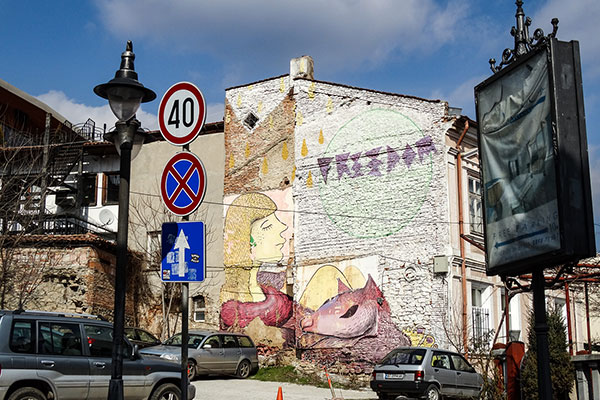 Blank walls are criminal -
 Велико Търново