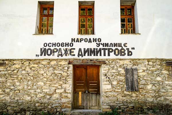 Народно основно училище, Ковачевица