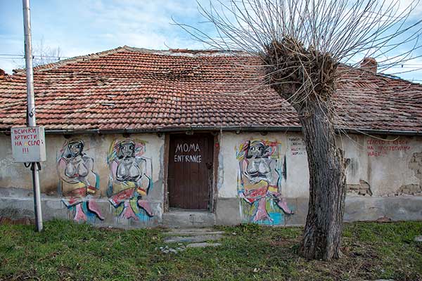 Старо Железаре - МоМА