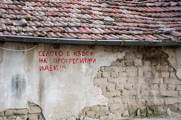 Старо Железаре - вярно е