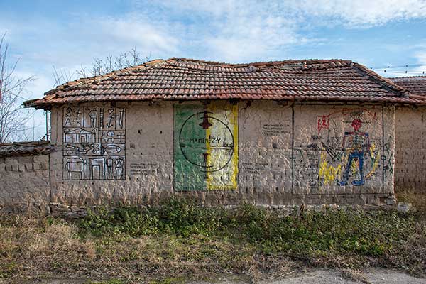 Старо Железаре - МоМА