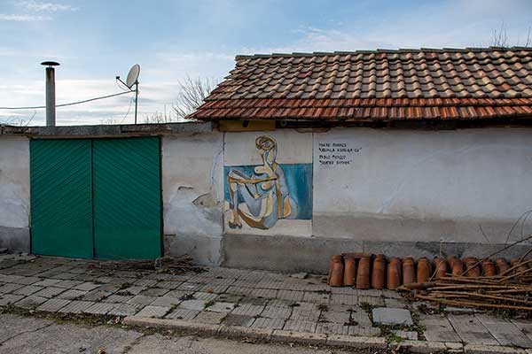 Старо Железаре - МоМА