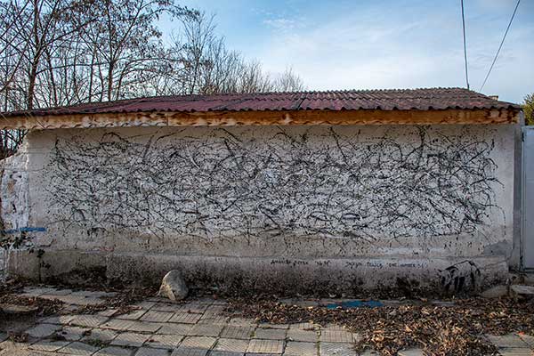 Старо Железаре - МоМА - Джаксън Полък