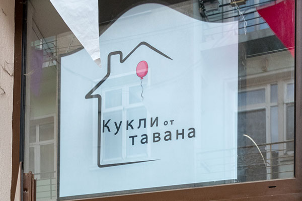 Кукли от тавана