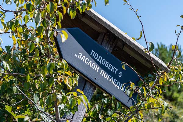 Екопътека Поглед към девет планини