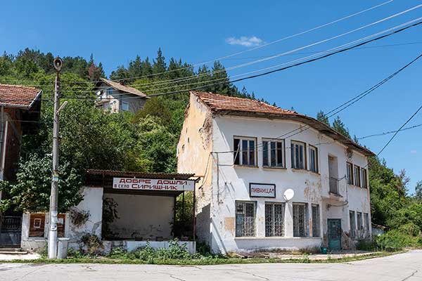 Екопътека Поглед към девет планини - село Сирищник
