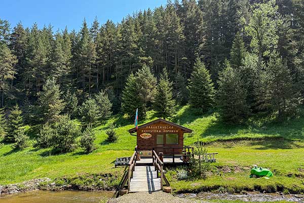 Екопътека Зорница, село Маджаре - началото